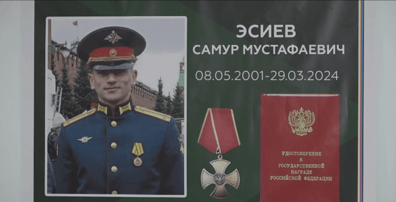 В селе Плиево Ингушетии открыли парту Героя в честь участника СВО Самура Эсиева В селе Плиево Ингушетии открыли парту Героя в честь участника СВО Самура Эсиева