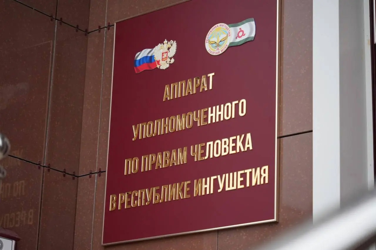 В Ингушетии восстановили пенсионные выплаты жителю Сунжи при содействии УПЧ В Ингушетии восстановили пенсионные выплаты жителю Сунжи при содействии УПЧ