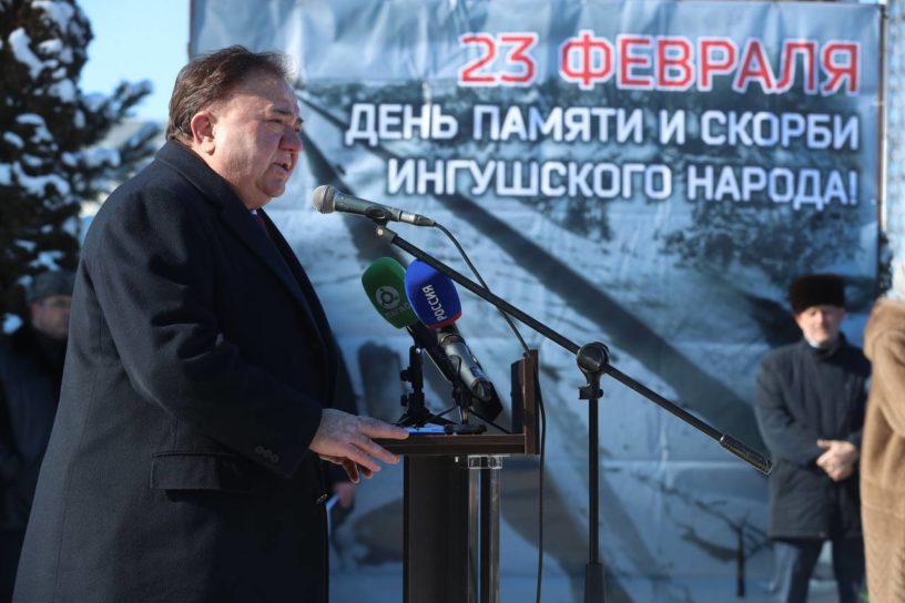 В Ингушетии почтили память жертв депортации 1944 года В Ингушетии почтили память жертв депортации 1944 года