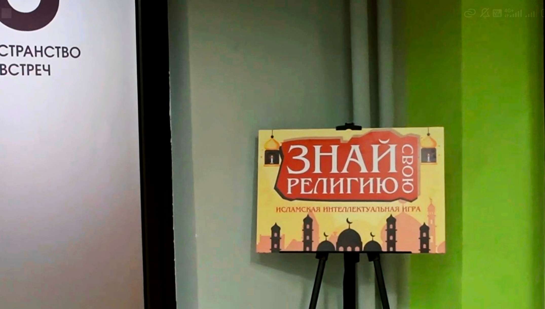 В Ингушетии стартовала исламская викторина «Знай свою религию» В Ингушетии стартовала исламская викторина «Знай свою религию»