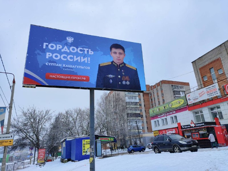 Баннеры с фотографиями участников СВО из Ингушетии появились в Смоленске 
