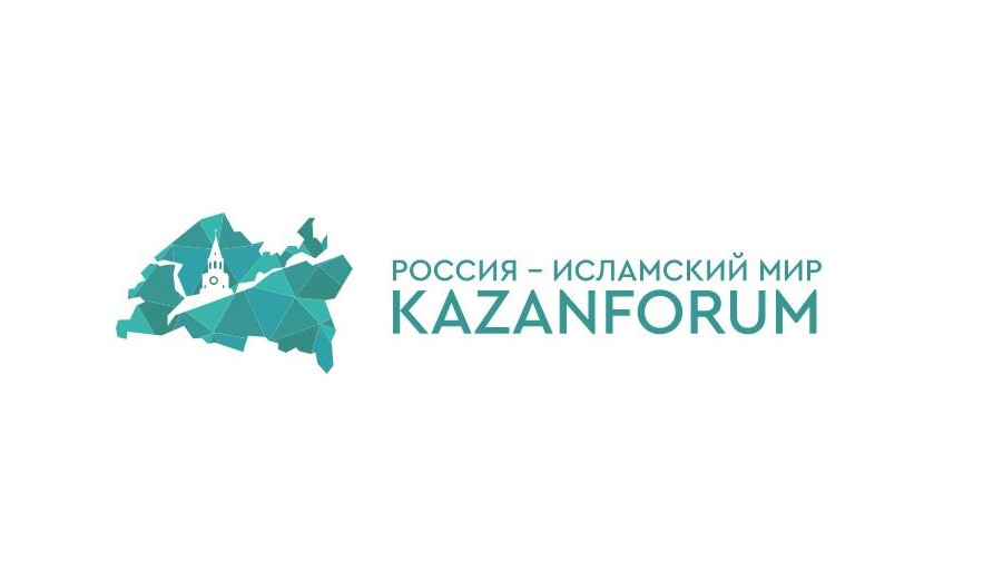 Делегация Ингушетии примет участие в форуме «Россия — Исламский мир» в Казани 