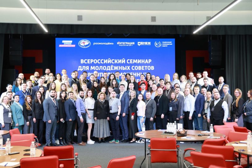 Представители молодежного совета при УПЧ в Ингушетии участвуют в семинаре 