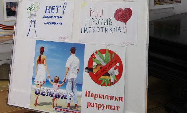 В краеведческом музее Ингушетии прошла выставка «Наркотикам — нет» 