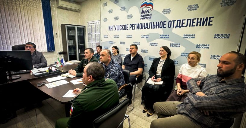 Росгвардейцы Ингушетии приняли участие в совещании по подготовке «Диктанта Победы»