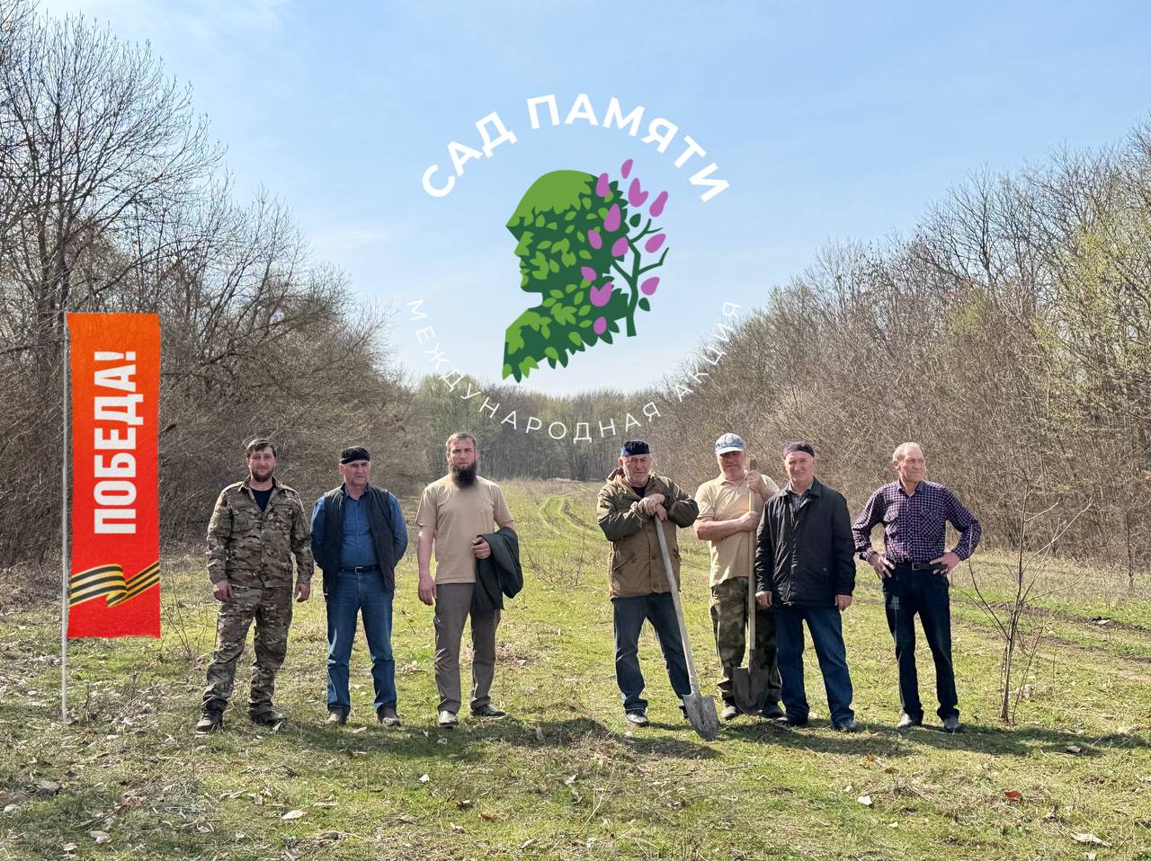 В Ингушетии стартовала акция «Сад памяти» 
