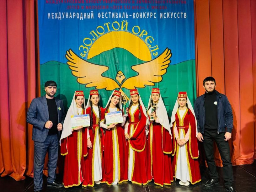 Ансамбль «Беркат» стал лауреатом фестиваля-конкурса «Золотой Орел» в Назрани Ансамбль «Беркат» стал лауреатом фестиваля-конкурса «Золотой Орел» в Назрани