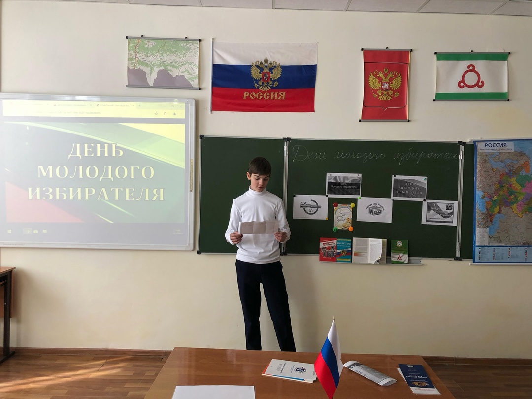 В Джейрахском районе Ингушетии провели мероприятие для молодых избирателей