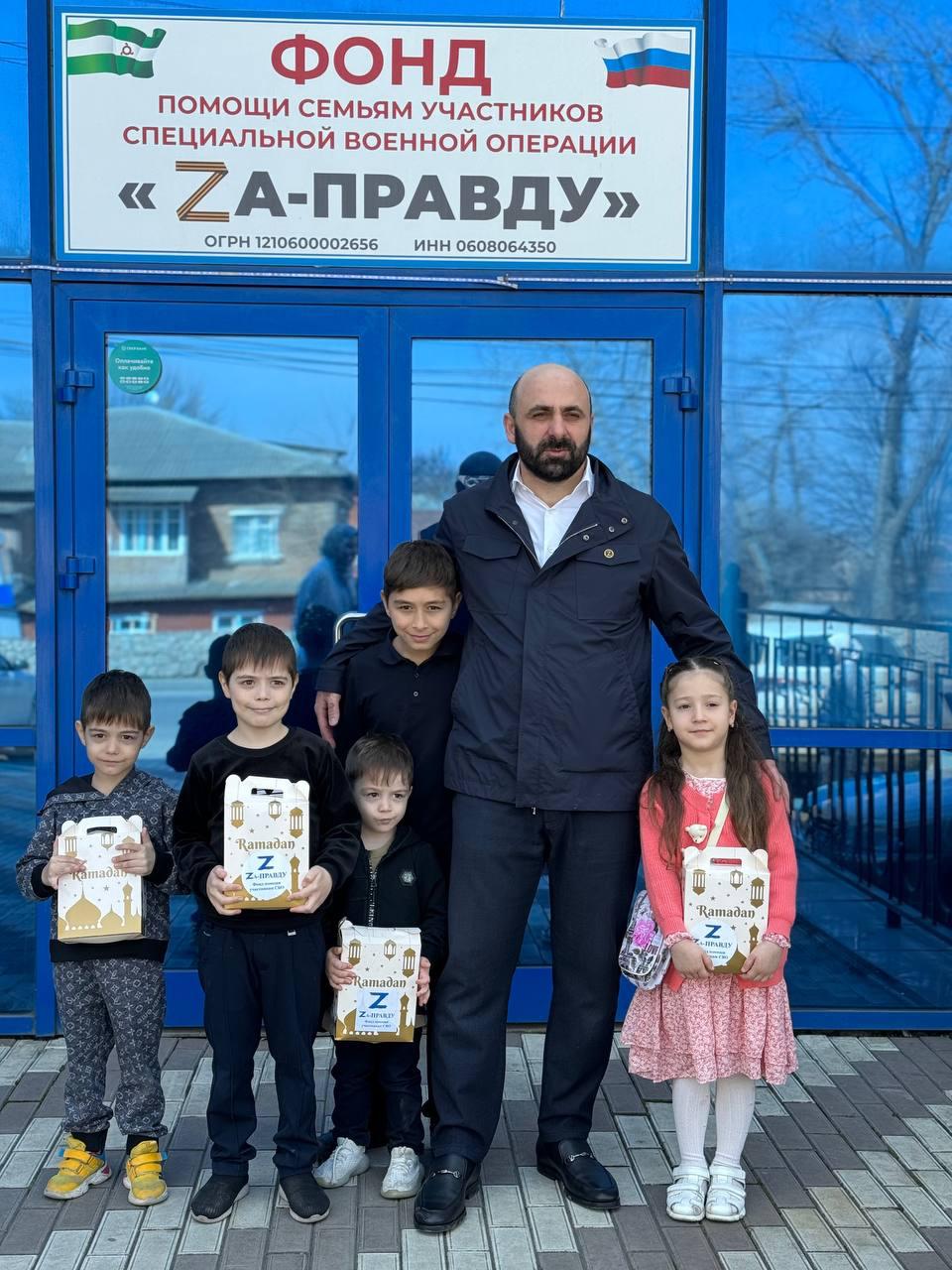 Детям участников СВО в Ингушетии в честь Рамадана раздали 500 сладких наборов Детям участников СВО в Ингушетии в честь Рамадана раздали 500 сладких наборов