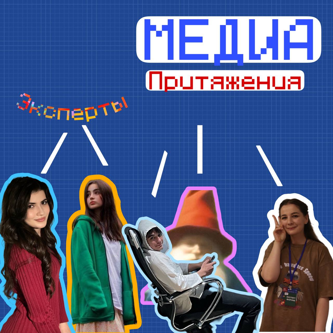 Молодежная команда из Ингушетии вошла в экспертный совет всероссийского проекта Молодежная команда из Ингушетии вошла в экспертный совет всероссийского проекта
