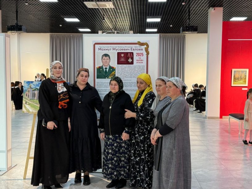 В Ингушетии открылась выставка «Дорогами мужества. Сестра героя» В Ингушетии открылась выставка «Дорогами мужества. Сестра героя»