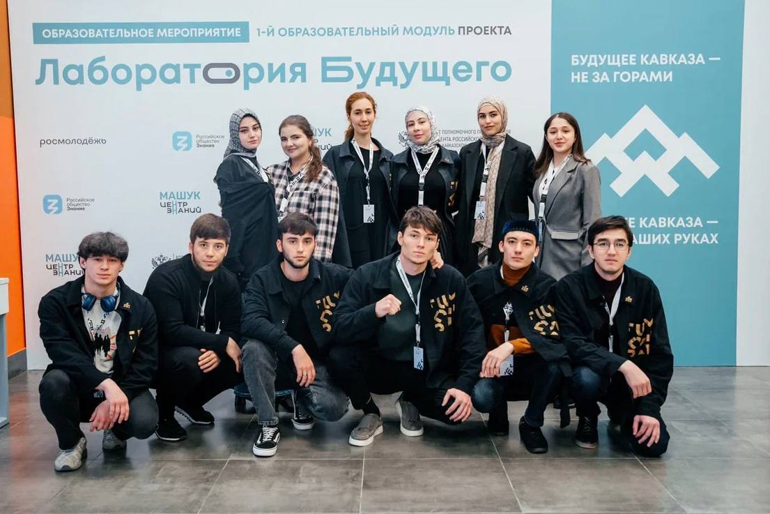 Студенты ИнгГУ стали участниками образовательного модуля проекта «Лаборатория Будущего»