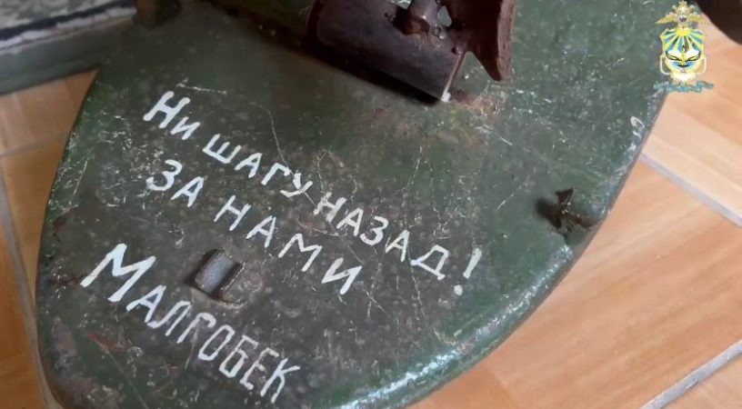 В МВД Ингушетии открылась выставка «Память поколений» к 80-летию Победы В МВД Ингушетии открылась выставка «Память поколений» к 80-летию Победы