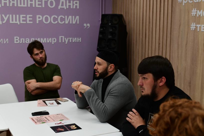 В Ингушетии обсудили вопросы противодействия ВИЧ-инфекции и наркомании В Ингушетии обсудили вопросы противодействия ВИЧ-инфекции и наркомании