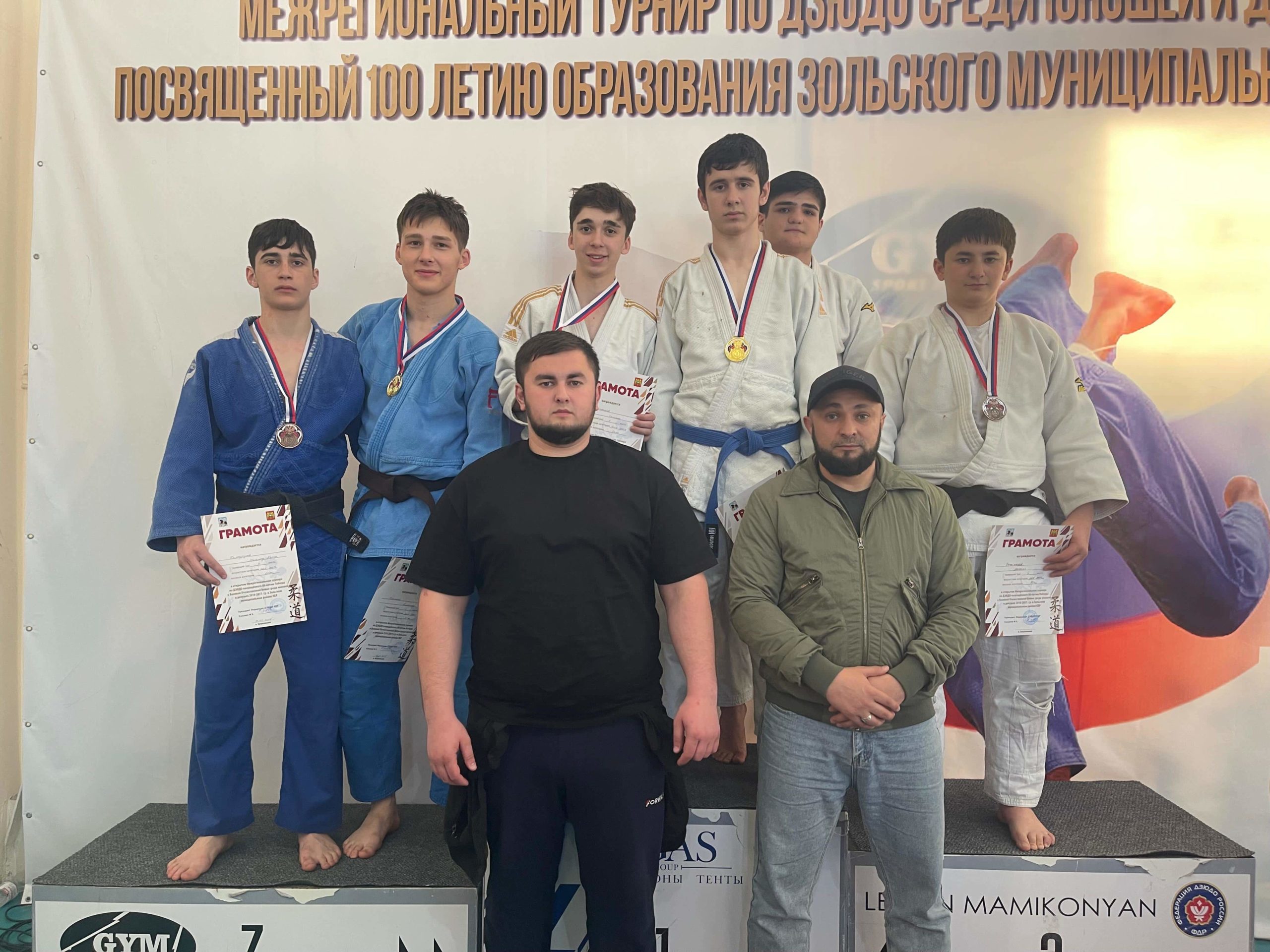 Ингушские дзюдоисты завоевали шесть медалей на турнире в Кабардино-Балкарии