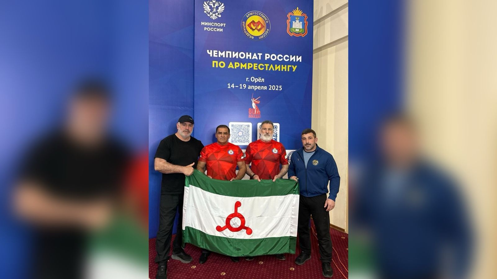 Ингушские армрестлеры стали призерами российского первенства в Орле Ингушские армрестлеры стали призерами российского первенства в Орле