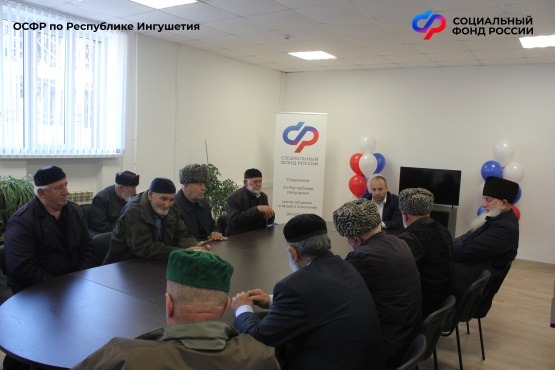 В Ингушетии открылся второй Центр общения для людей старшего возраста