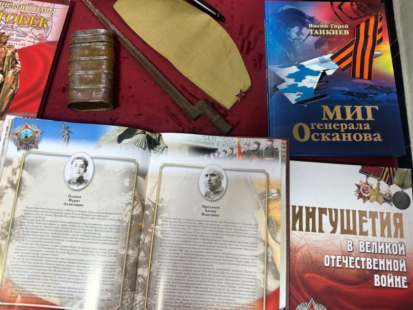 В Верховном суде Ингушетии открылась выставка к 80-летию Победы