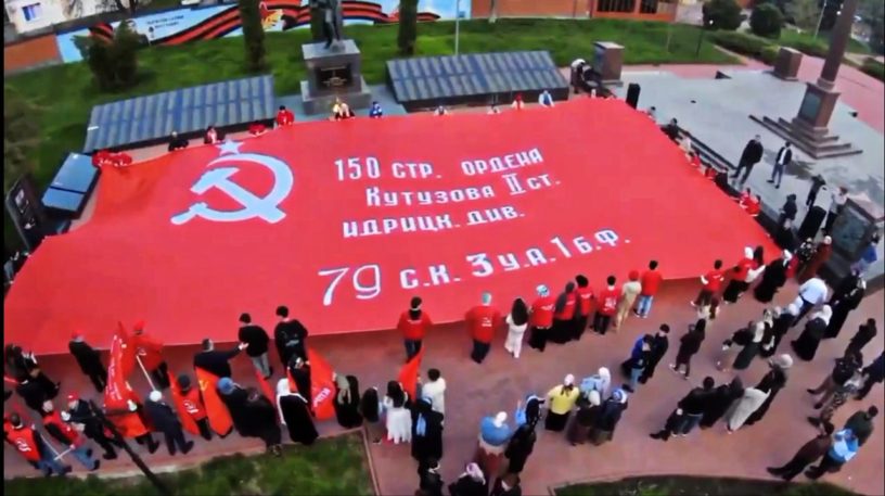 Копию Знамени Победы развернули в Малгобеке
