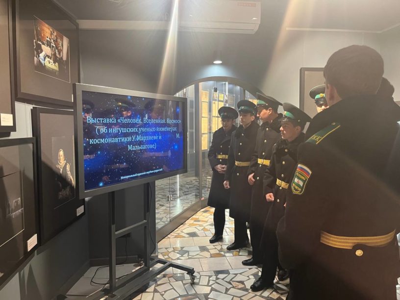 Видео-выставка «Человек. Вселенная. Космос» проходит в МКЖР Ингушетии