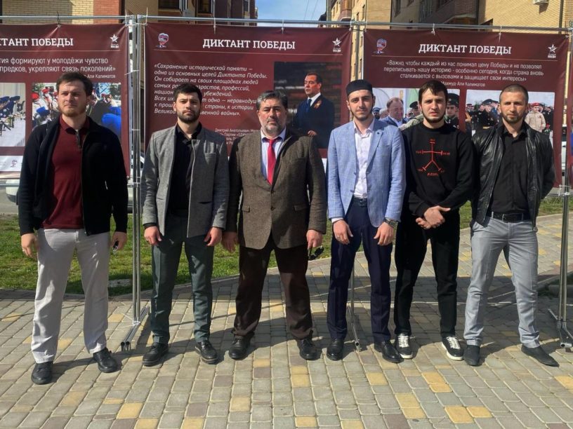 В Магасе провели фотовыставку «Диктант Победы» В Магасе провели фотовыставку «Диктант Победы»