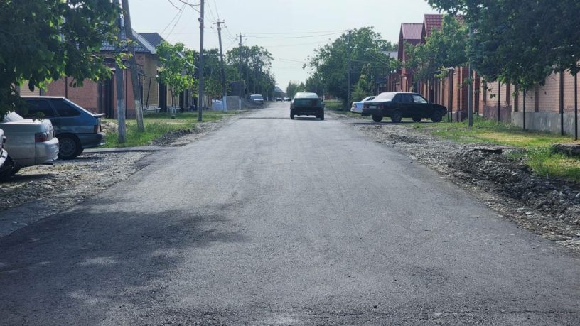 В селе Зязиков-Юрт Ингушетии завершено благоустройство улицы Центральная