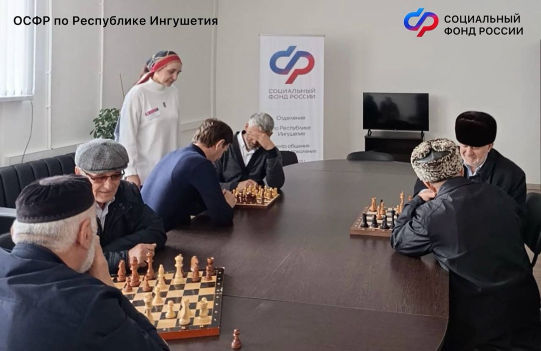 В центре досуга для людей старшего поколения Ингушетии прошел шахматный турнир 