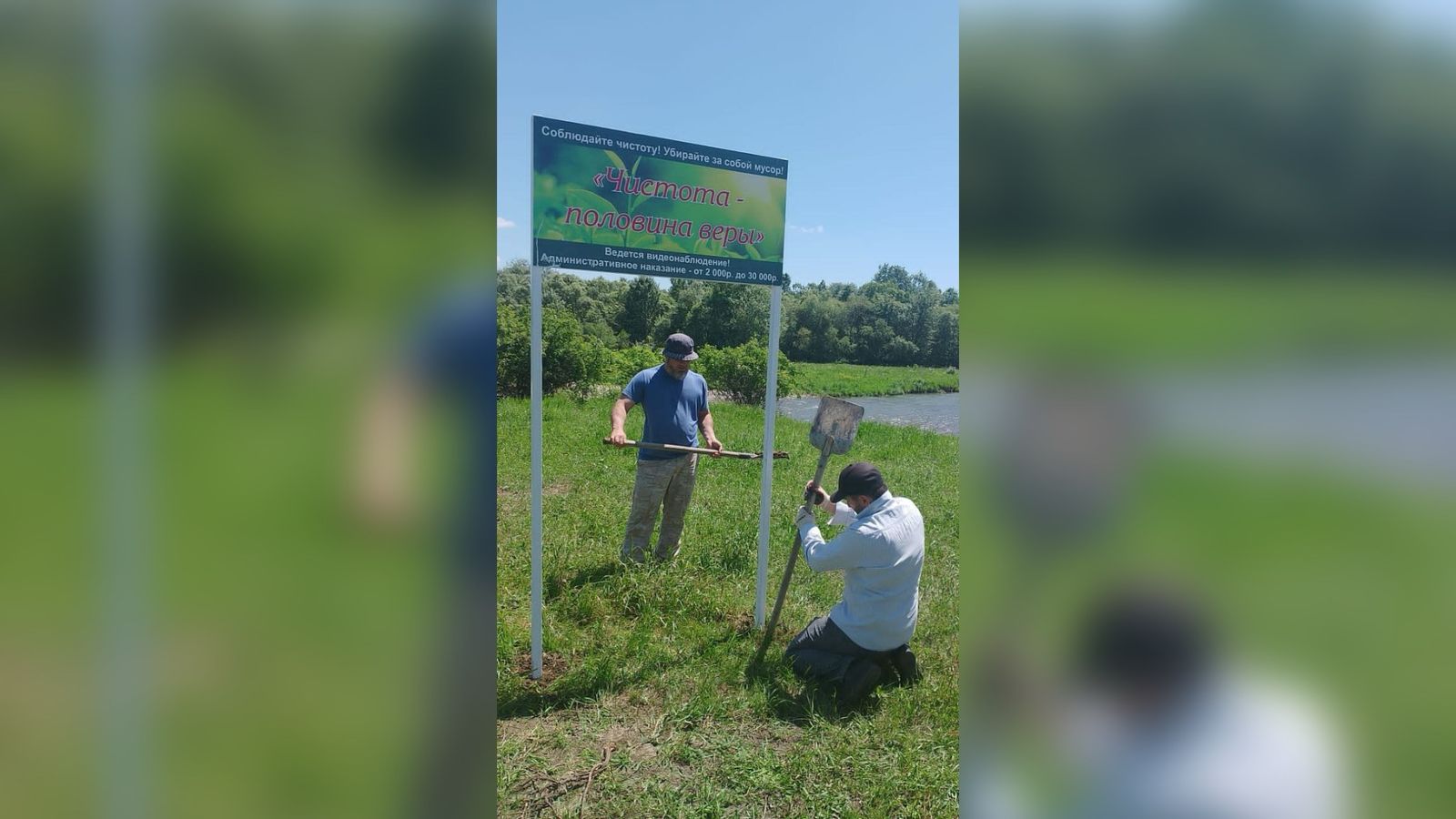 В селе Плиево Ингушетии установили предупредительные таблички вдоль реки Сунжа 