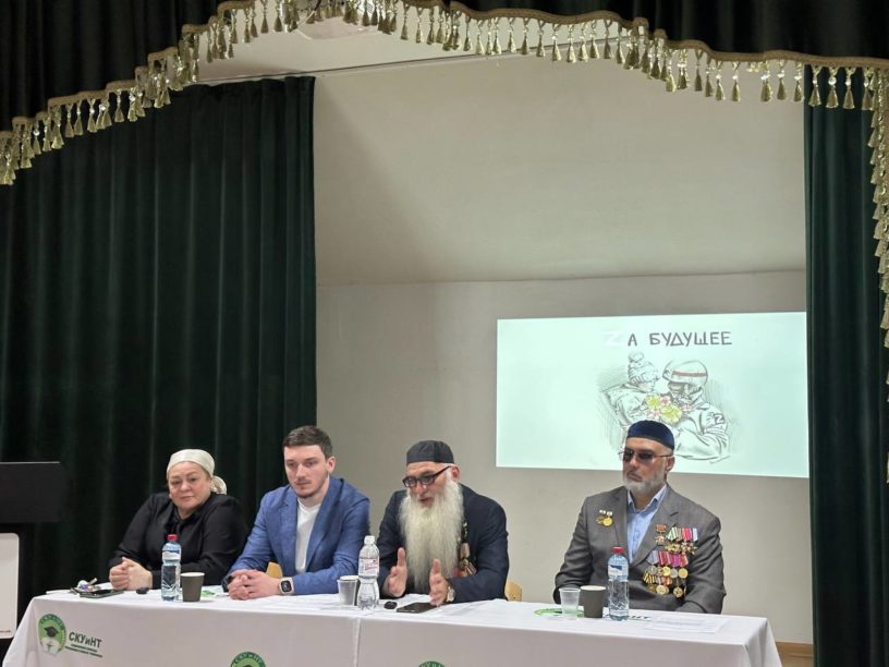В Ингушетии проходят мероприятия в рамках реализации проекта «Za будущее»