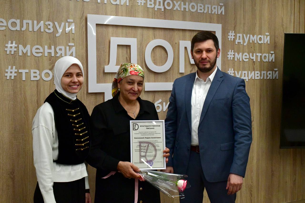 Мастеров декоративно-прикладного искусства наградили в Ингушетии Мастеров декоративно-прикладного искусства наградили в Ингушетии