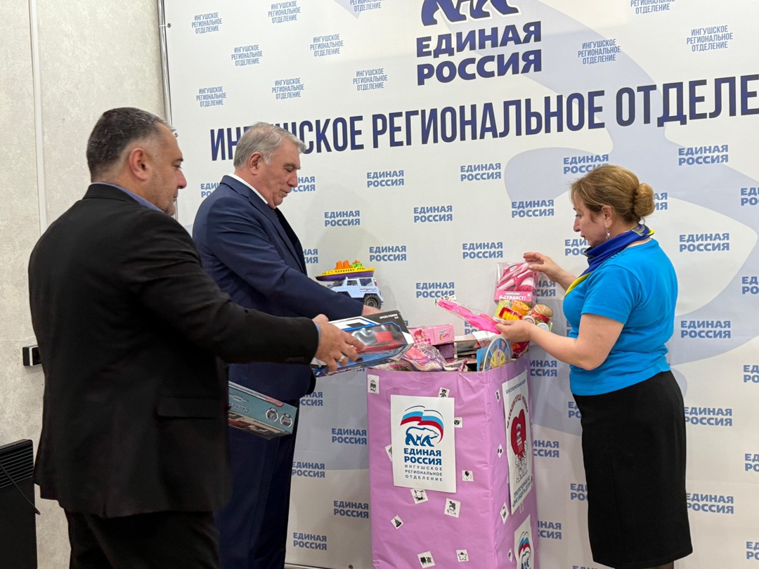 Ингушские единороссы приняли участие в акции «В каждом сердце ребенок»