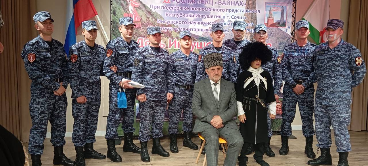 День ингушской поэзии состоялся в Сочи