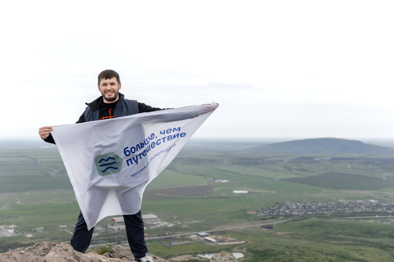 Глава Коммолодежи Ингушетии присоединился к участникам восхождения на вершины КМВ