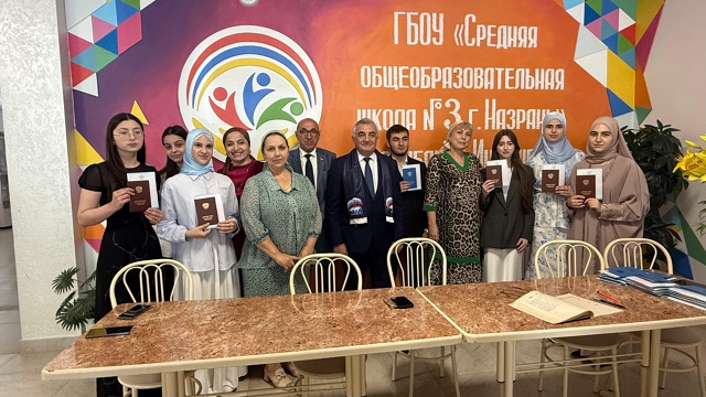 Ингушские единороссы вручили аттестаты Назрановским школьникам Ингушские единороссы вручили аттестаты Назрановским школьникам