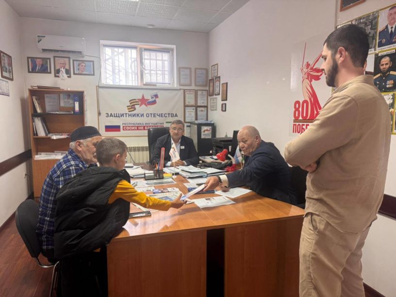 В Карабулаке провели прием участников СВО и членов их семей
