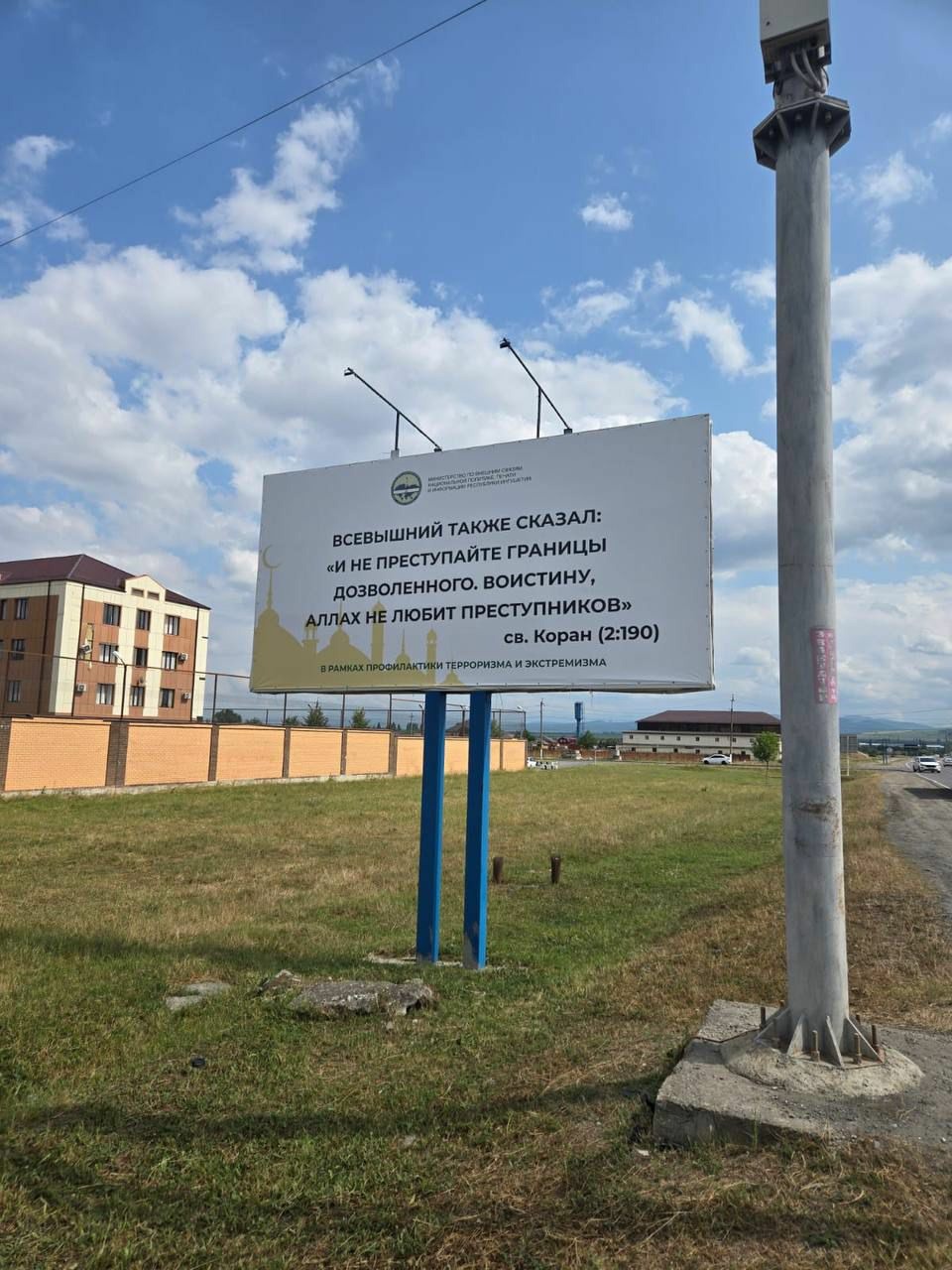 В Ингушетии в разных частях республики разместили антитеррористические плакаты