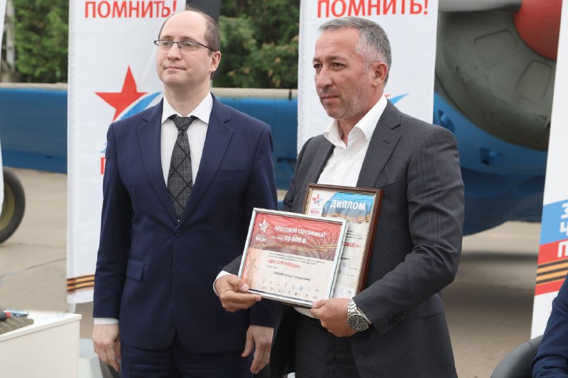 Полицейский из Ингушетии стал победителем Международной акции «Диктант Победы»