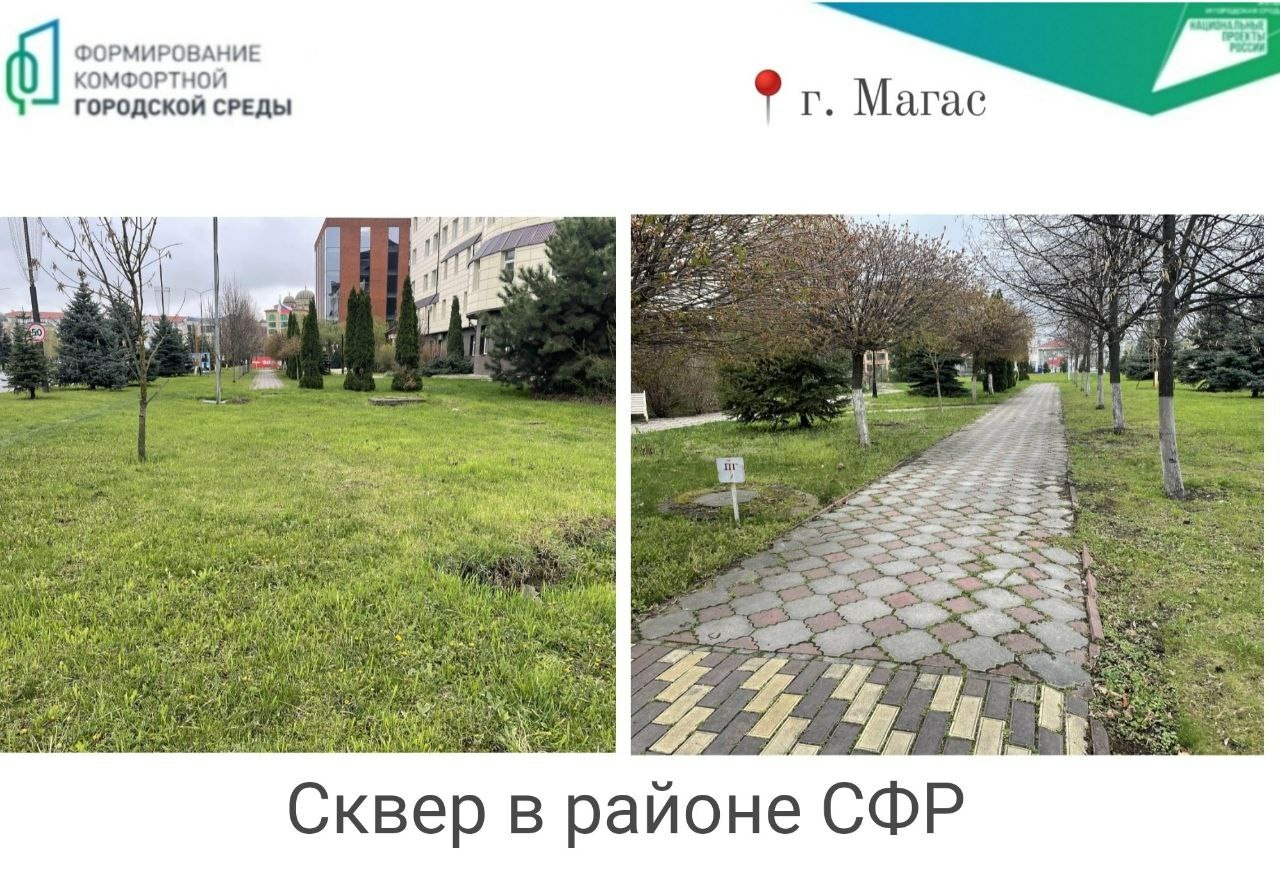 В столице Ингушетии в 2026 году благоустроят четыре общественные территории