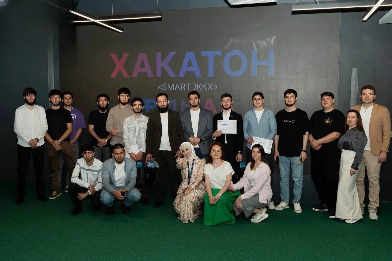 Хакатон «Смарт ЖКХ» прошел в столице Ингушетии
