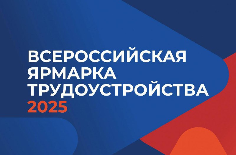 Более 600 вакансий предложат работодатели Ингушетии на ярмарке 27 июня Более 600 вакансий предложат работодатели Ингушетии на ярмарке 27 июня