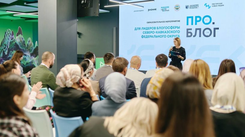 Калиматов встретился с участниками форума «ПРО. Блог» в Магасе