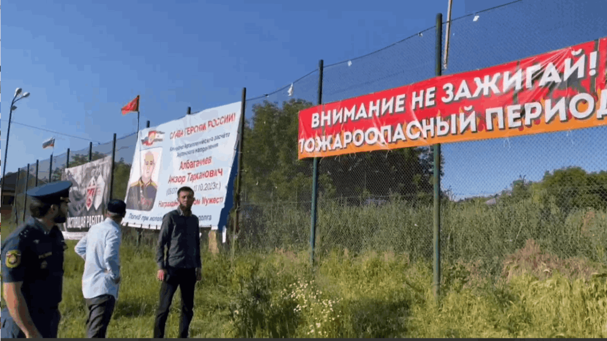 В Назрановском районе Ингушетии реализуют профилактические противопожарные меры 