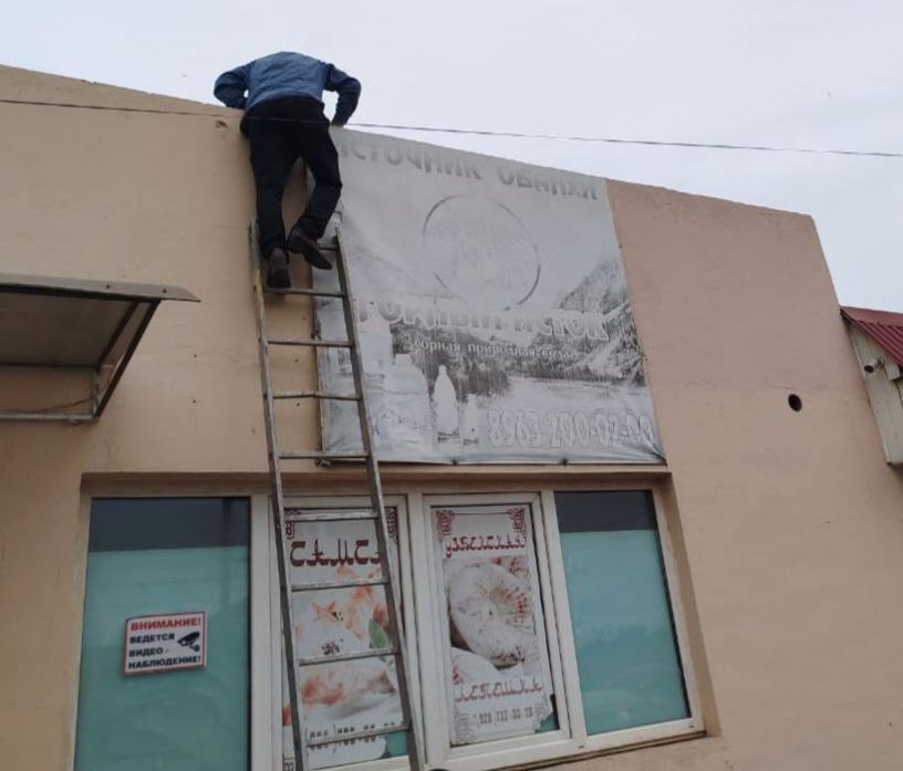 В Карабулаке Ингушетии проводятся рейды по ликвидации беспорядочной рекламы