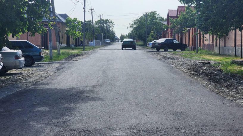 В Ингушетии реконструировали улицу Центральную сельского поселения Зязиков-Юрт
