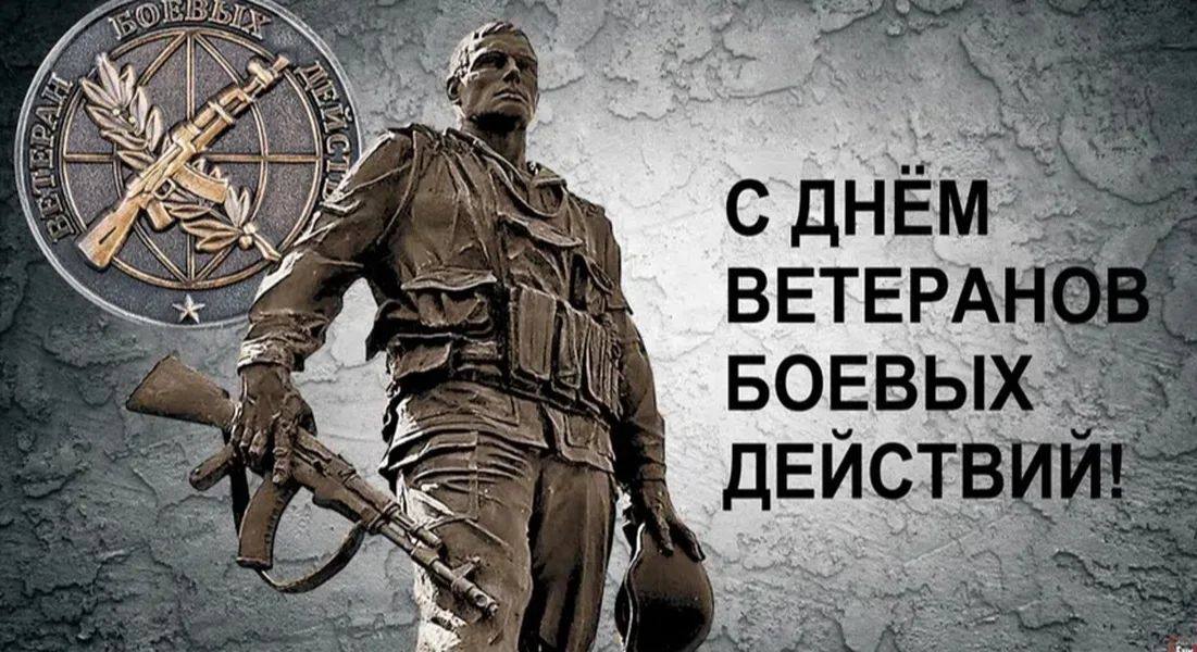 В Ингушетии отдают дань уважения ветеранам боевых действий 