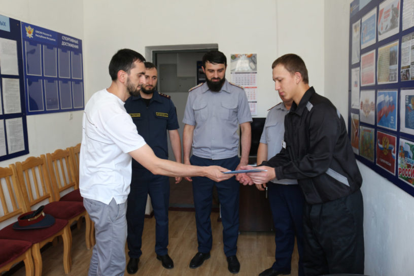 Осужденному в СИЗО Ингушетии вручили аттестат о среднем образовании