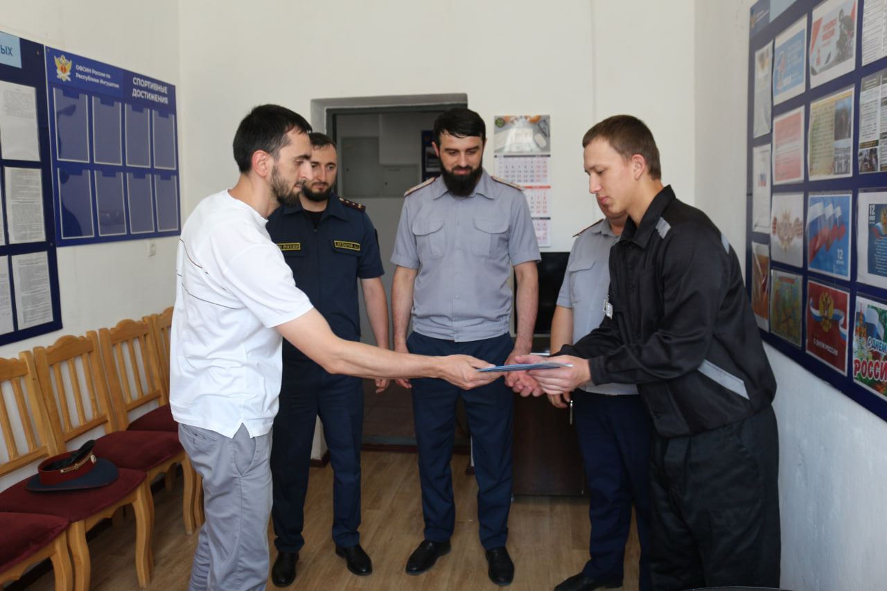 Осужденному в СИЗО Ингушетии вручили аттестат о среднем образовании