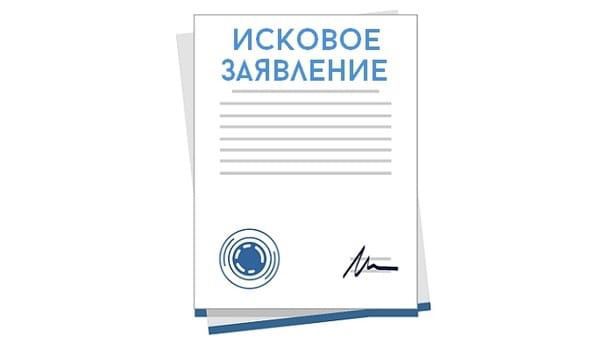 ООО «Газпром межрегионгаз Назрань» взыскало более 13 млн рублей задолженности за газ через суд