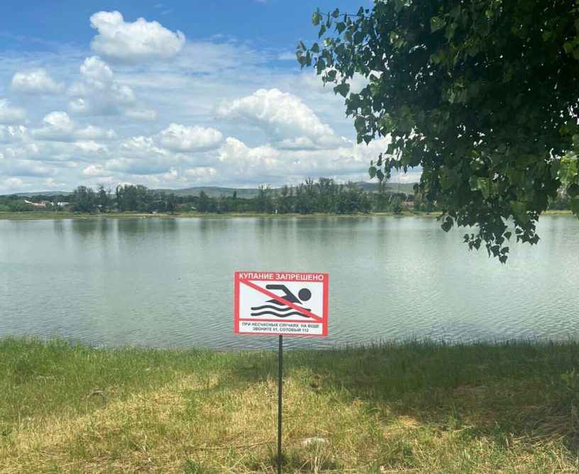 Купание в городских водоемах Карабулака Ингушетии по-прежнему запрещено