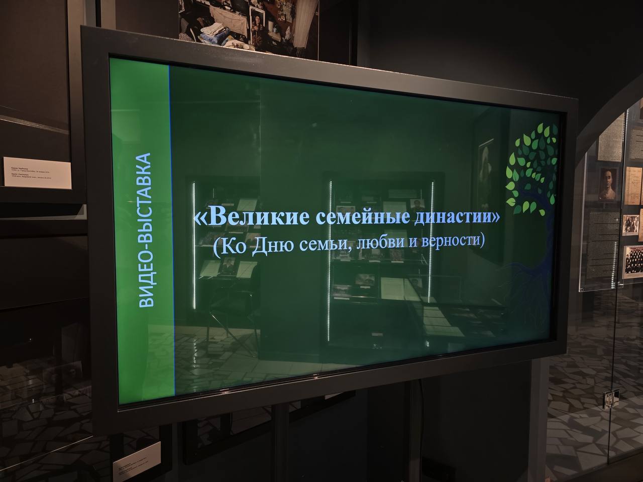 МКЖР Ингушетии приглашает на видео-выставку «Великие семейные династии»